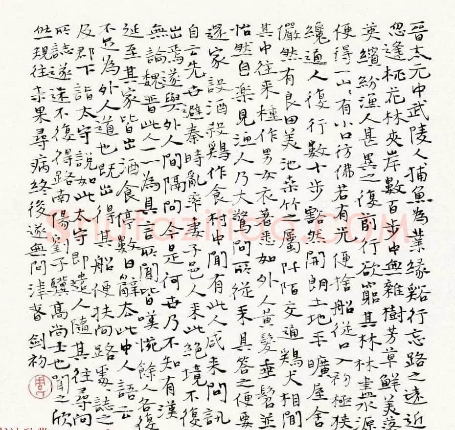 中青年实力书家周剑初书法作品欣赏 | 书法作品欣赏