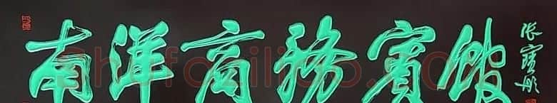 张宝彤书法作品欣赏 | 书法作品鉴赏