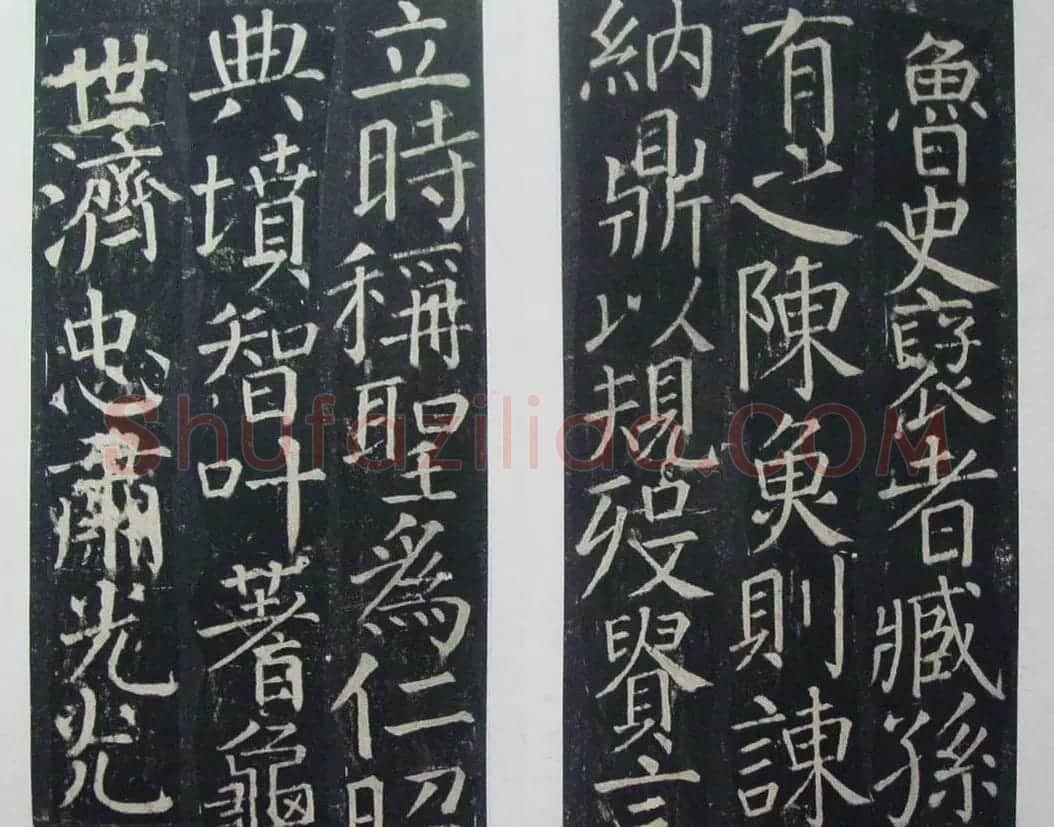 颜真卿楷书欣赏《臧公神道碑》拓本 | 名家书法作品赏析