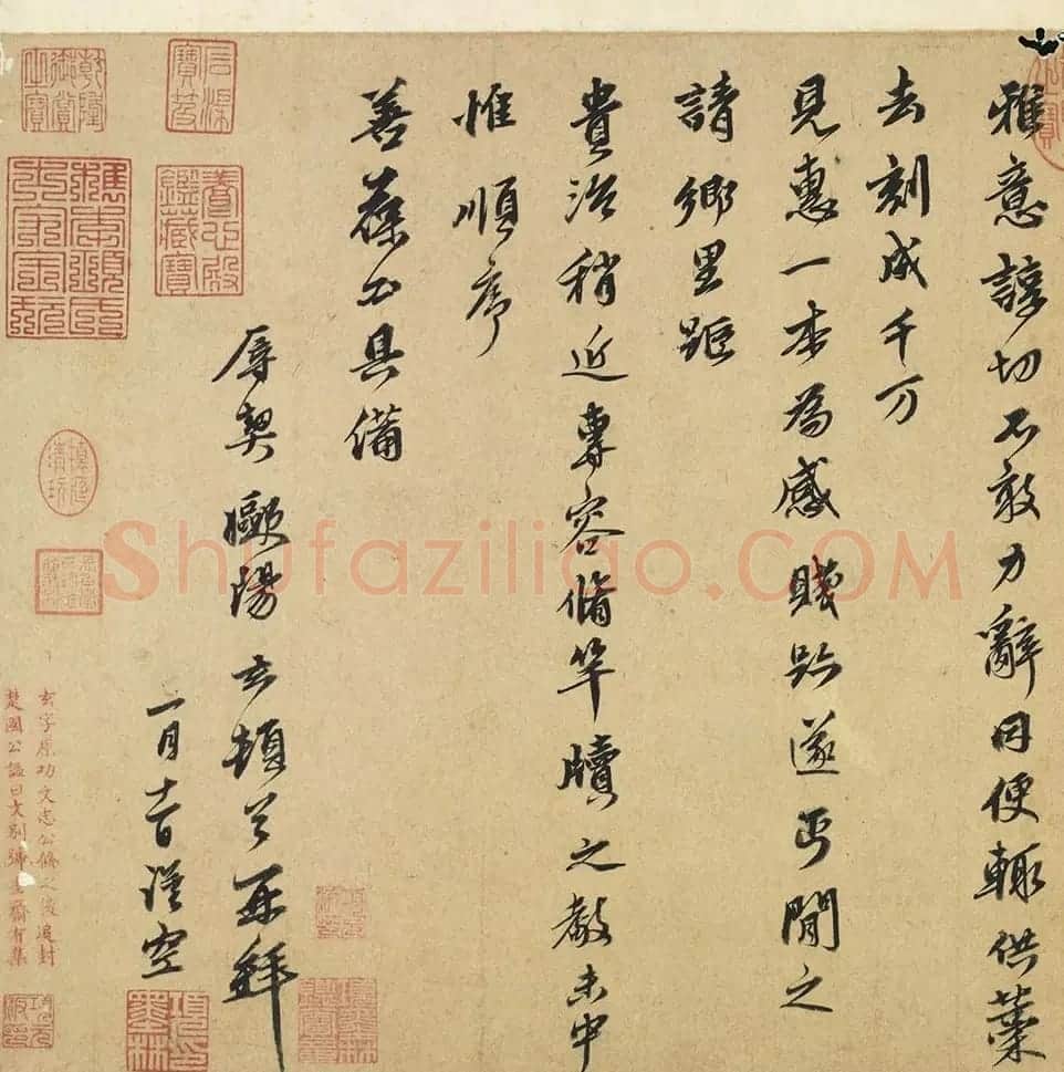 欧阳玄书五言古诗+行书《去岁帖》 | 毛笔书法作品