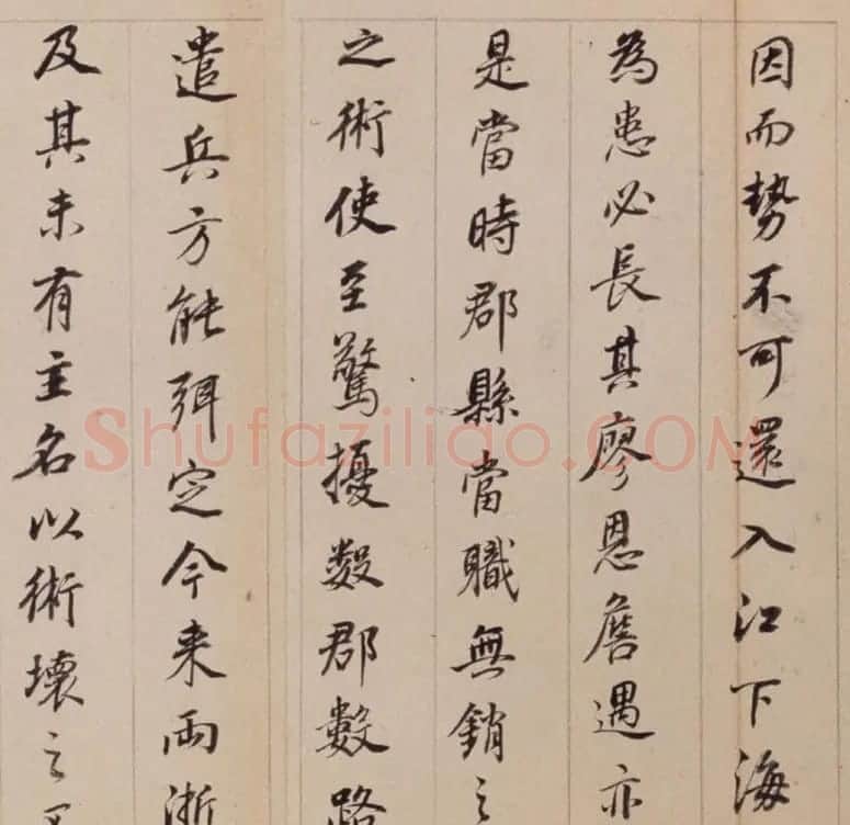 董其昌右米元章剳子蝇头书+临写草书数则 | 书法名家作品鉴赏