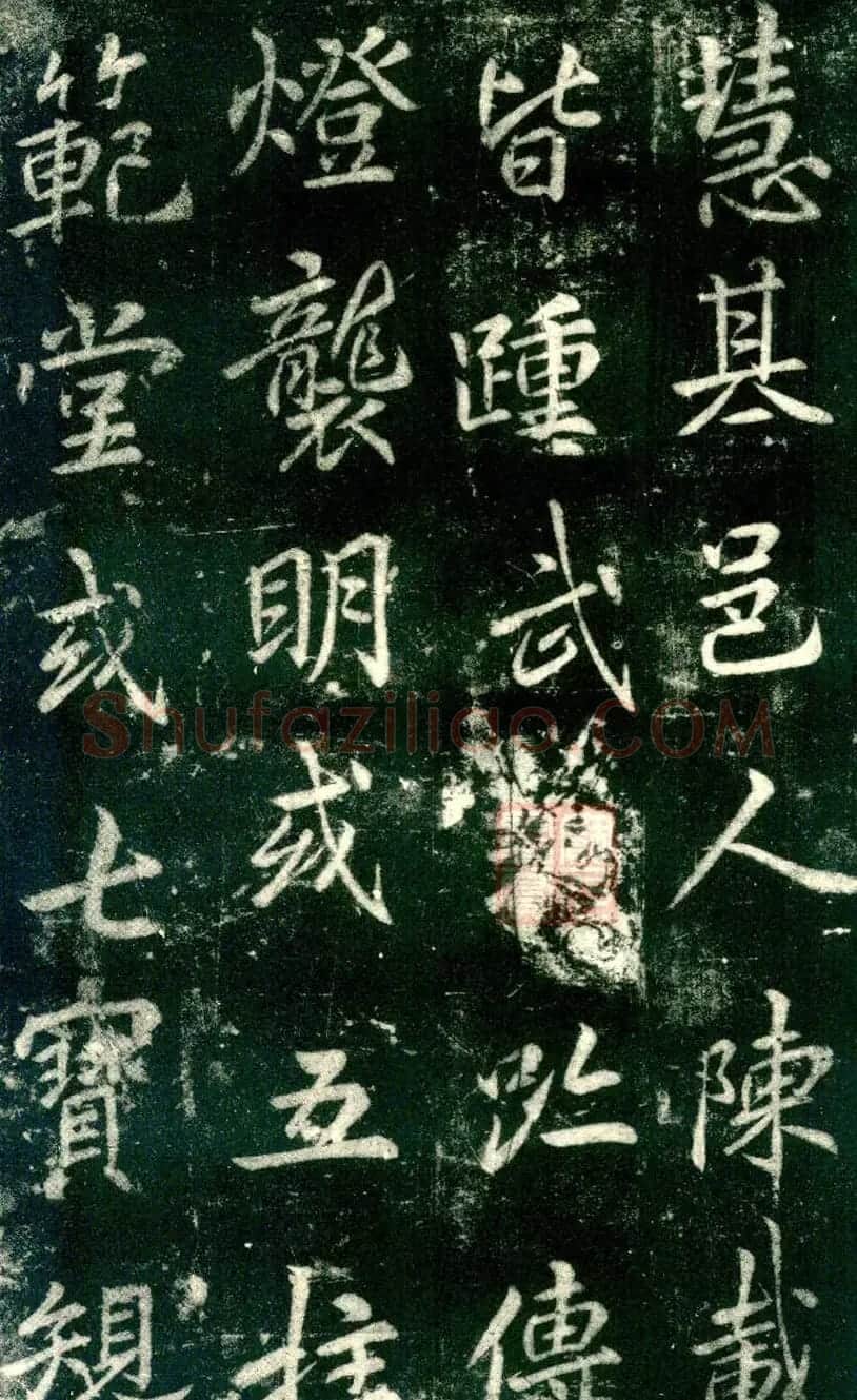 李邕书法《法华寺碑》 | 书法碑帖