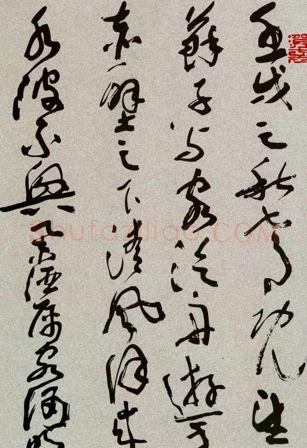 沈鹏草书欣赏《前后赤壁赋》 | 软笔草书字帖