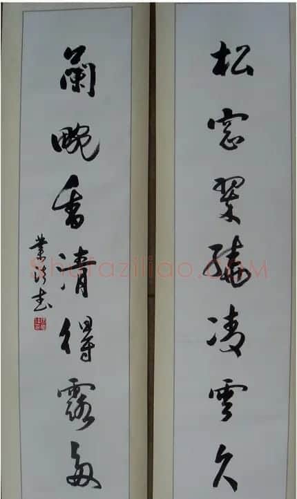 张业法书法作品欣赏 | 书法作品赏析