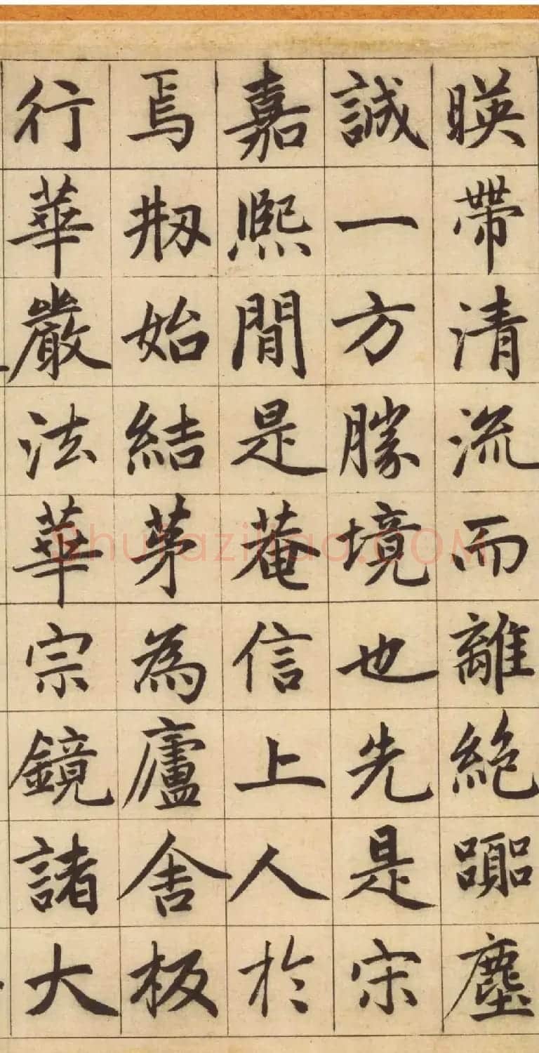 赵孟頫书法长卷欣赏《妙严寺记》 | 书法长卷