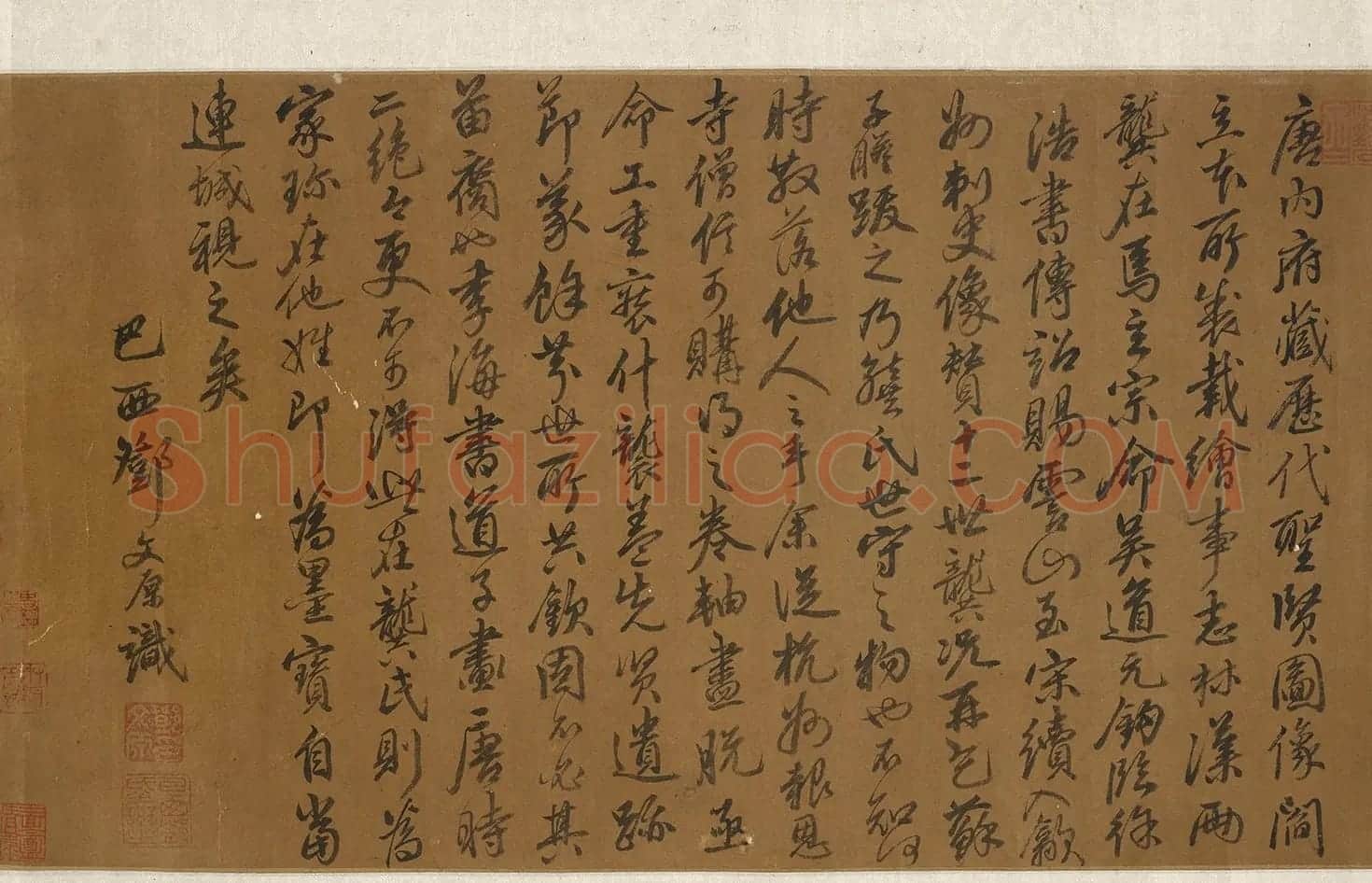 元代邓文原(款)书法题《两龚圣贤图像》 | 名家书法作品赏析
