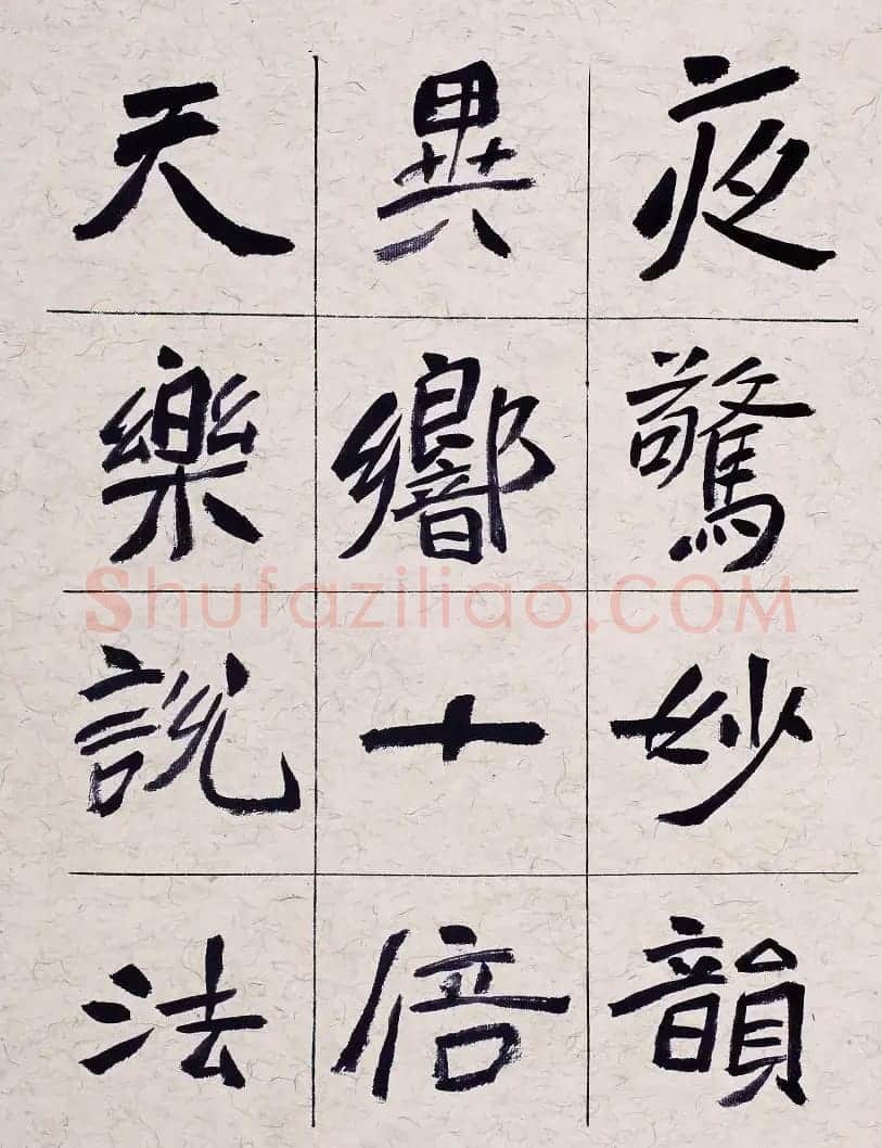 胡立民楷书创作三篇《小窗幽记》等 | 毛笔书法作品