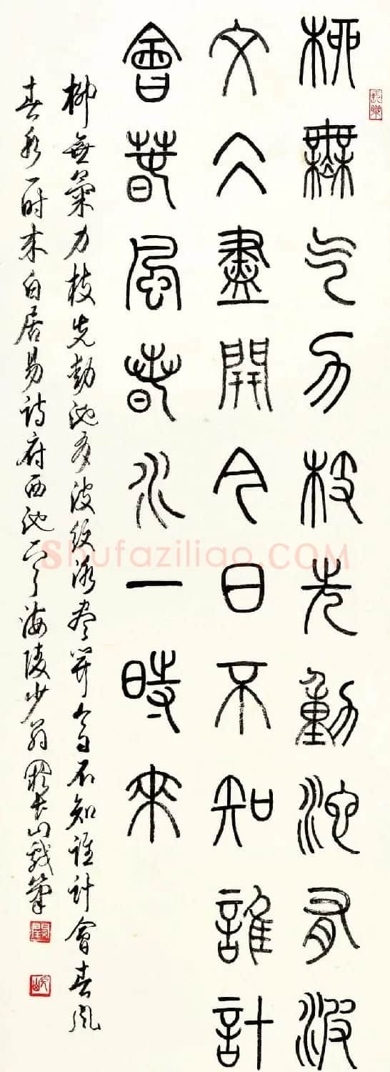 江苏阙长山软笔书法作品欣赏 | 书法作品精选