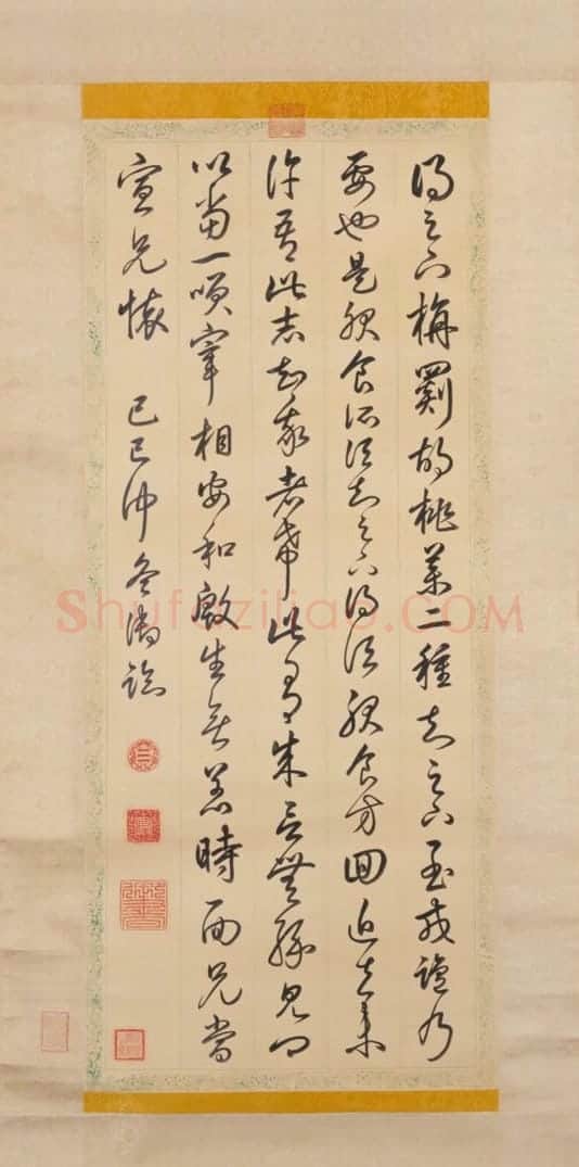弘历行书临王羲之草书帖轴 | 故宫书法类藏品
