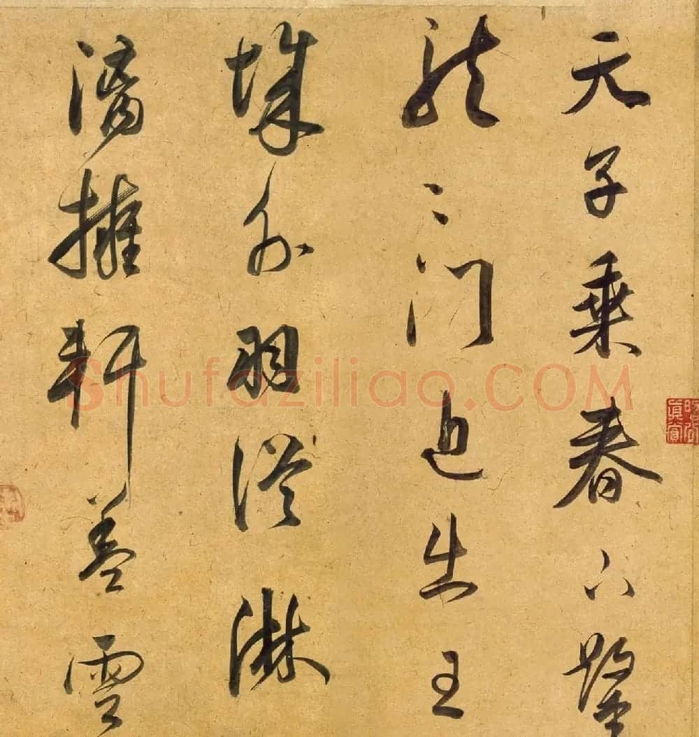 董其昌《行书宋之问诗》长卷全图 | 书法长卷
