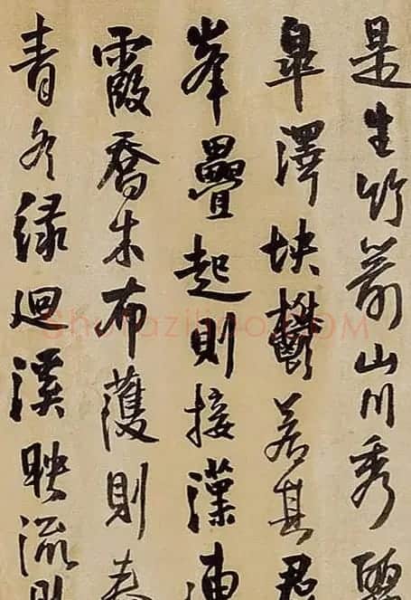 王铎行书《予生自原野》 | 名家书法作品赏析