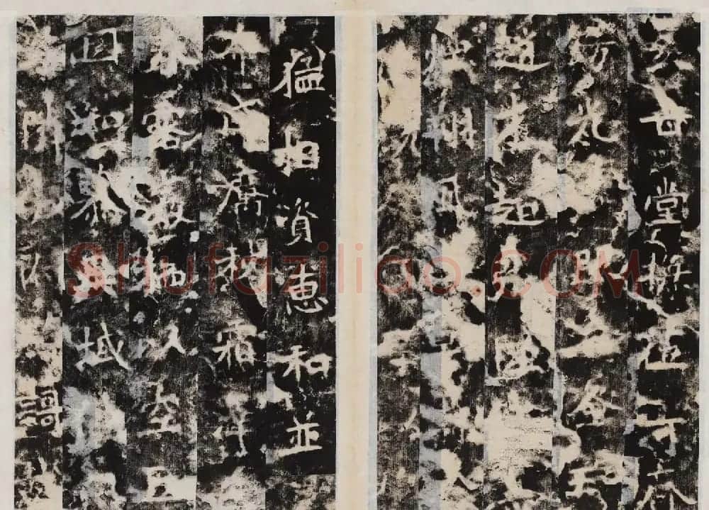 北魏碑刻书法欣赏《贾思伯碑》 | 书法碑帖