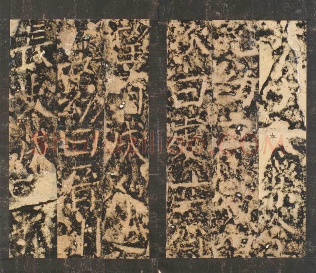 宋拓唐殷履直夫人颜氏碑 | 故宫铭刻类藏品
