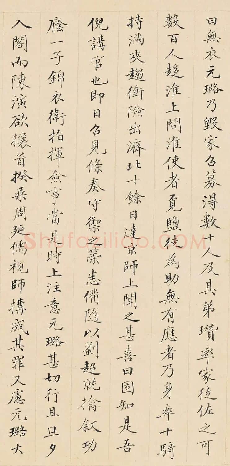 清末著名书法家许锷小楷《倪文贞公传》 | 书法作品鉴赏