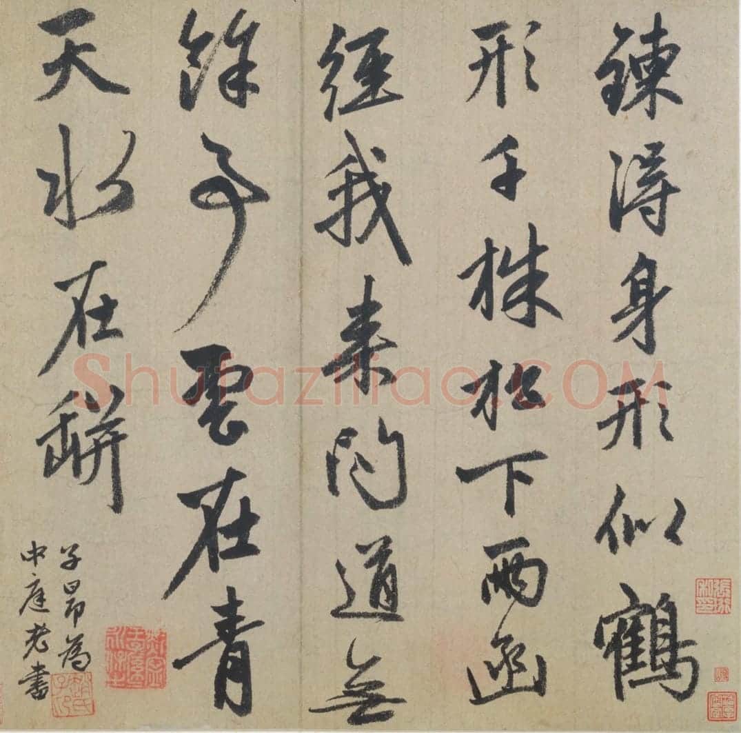 赵孟頫行书七绝诗册 | 故宫书法类藏品