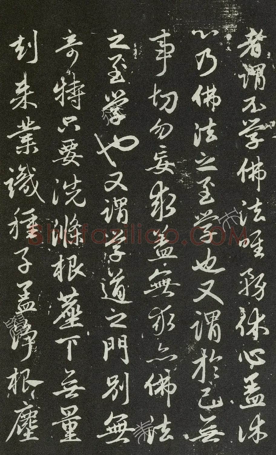 赵孟頫68岁行书《勉学赋并序》高清拓本 | 名家书法作品赏析
