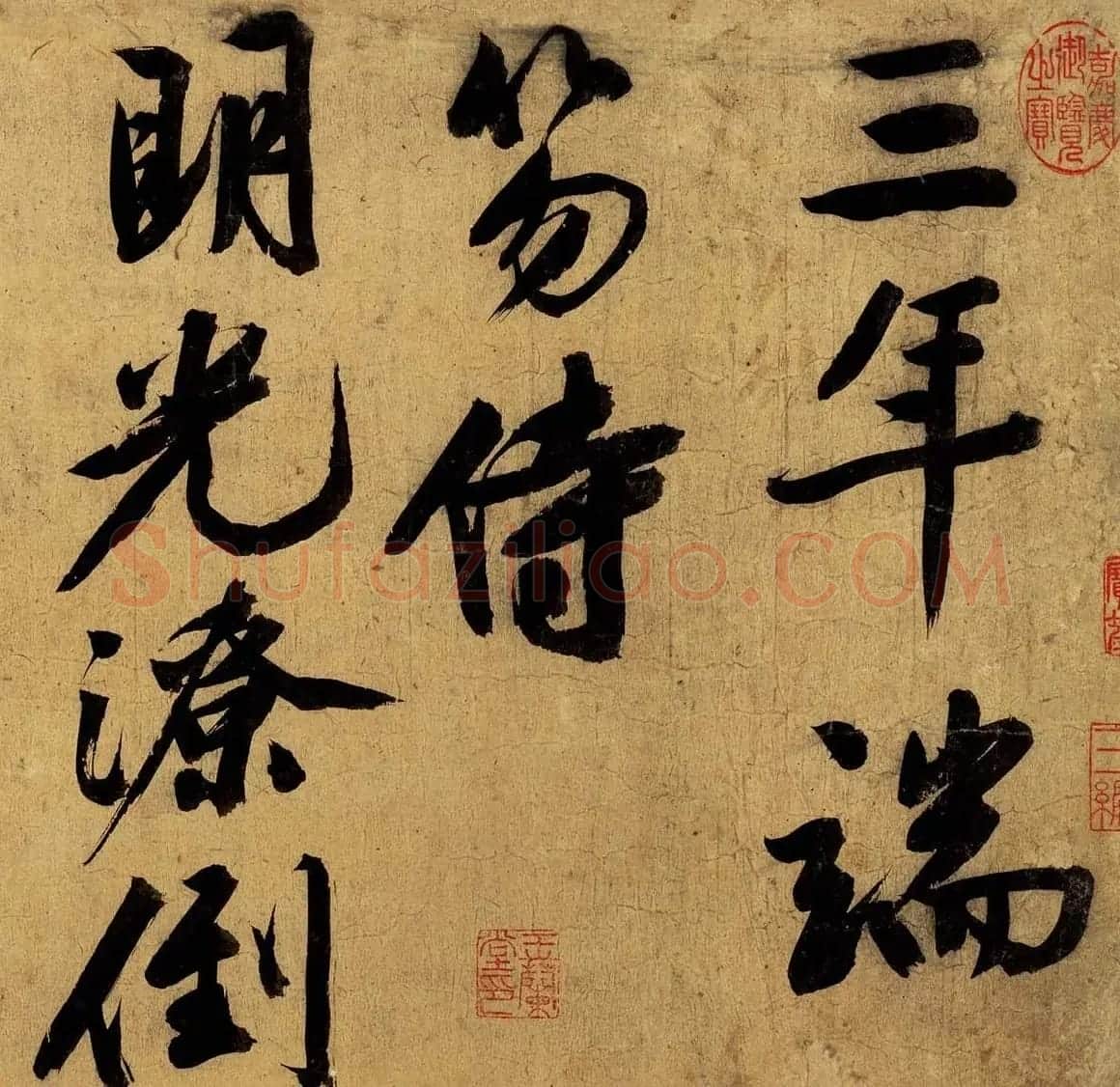 明代文徵明行书自作卷全文高清本 | 毛笔书法作品