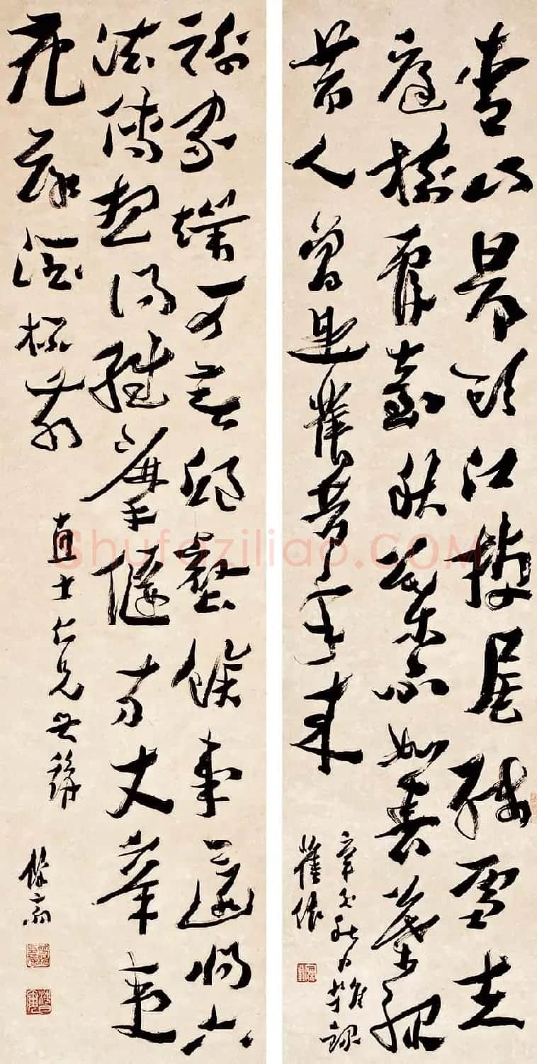 近代沈曾植书法作品欣赏 | 书法作品赏析