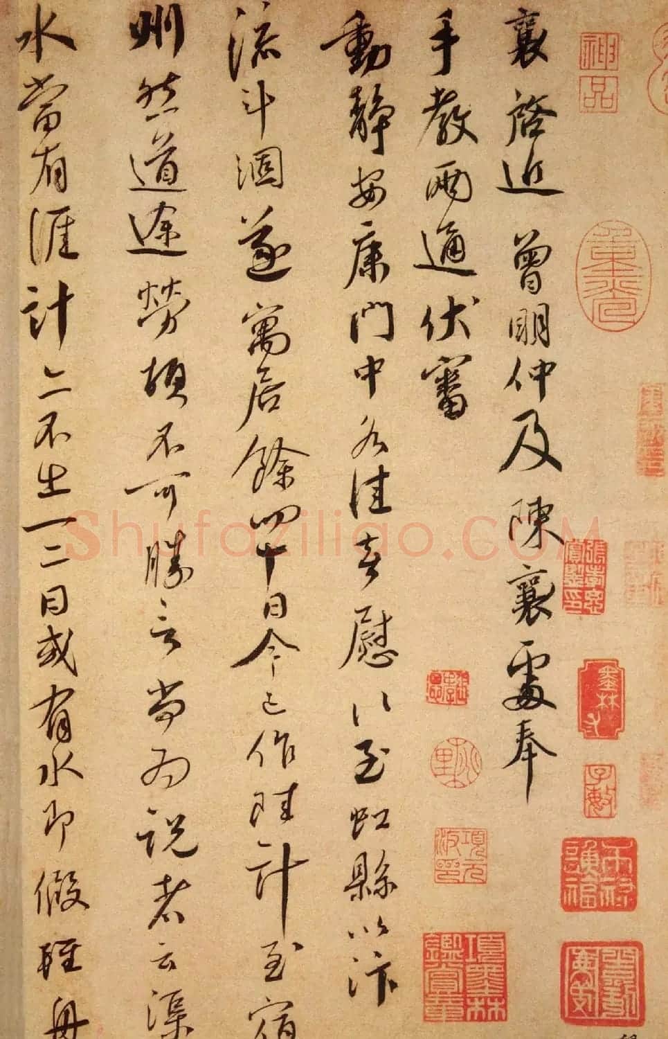 蔡襄书法欣赏行楷书尺牍《虹县帖》(大图) | 毛笔书法作品
