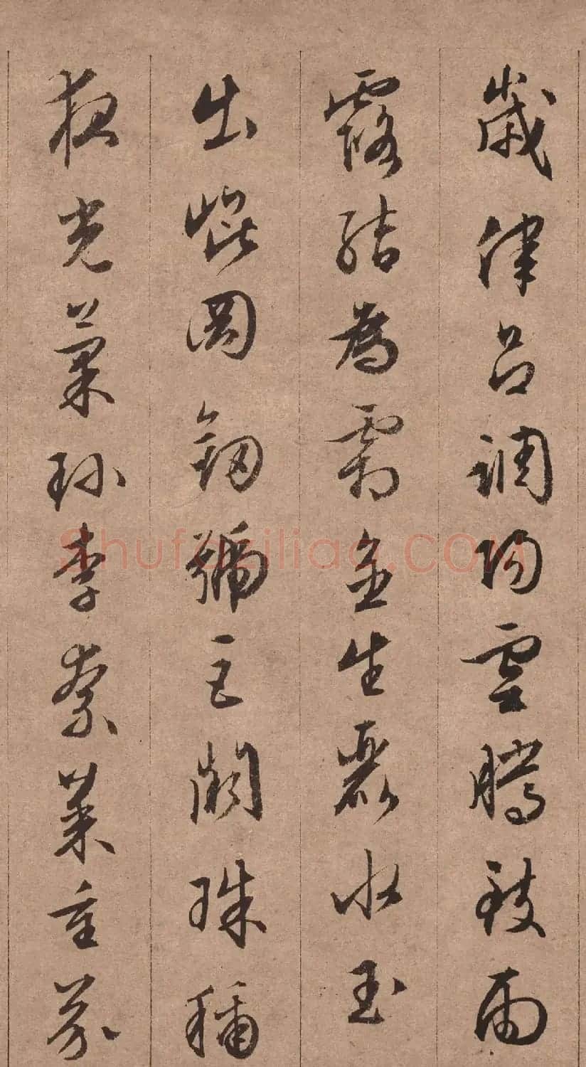 文徵明76岁行书《千字文》 | 毛笔书法作品