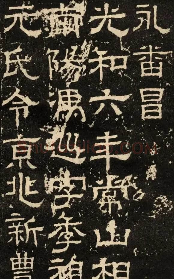 东汉隶书碑刻《白石神君碑》 | 书法碑帖