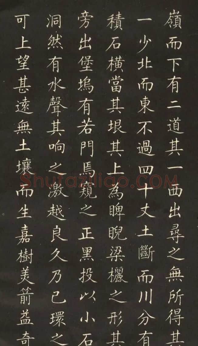 姜东舒小楷字帖欣赏《永州八记》 | 软笔楷书字帖