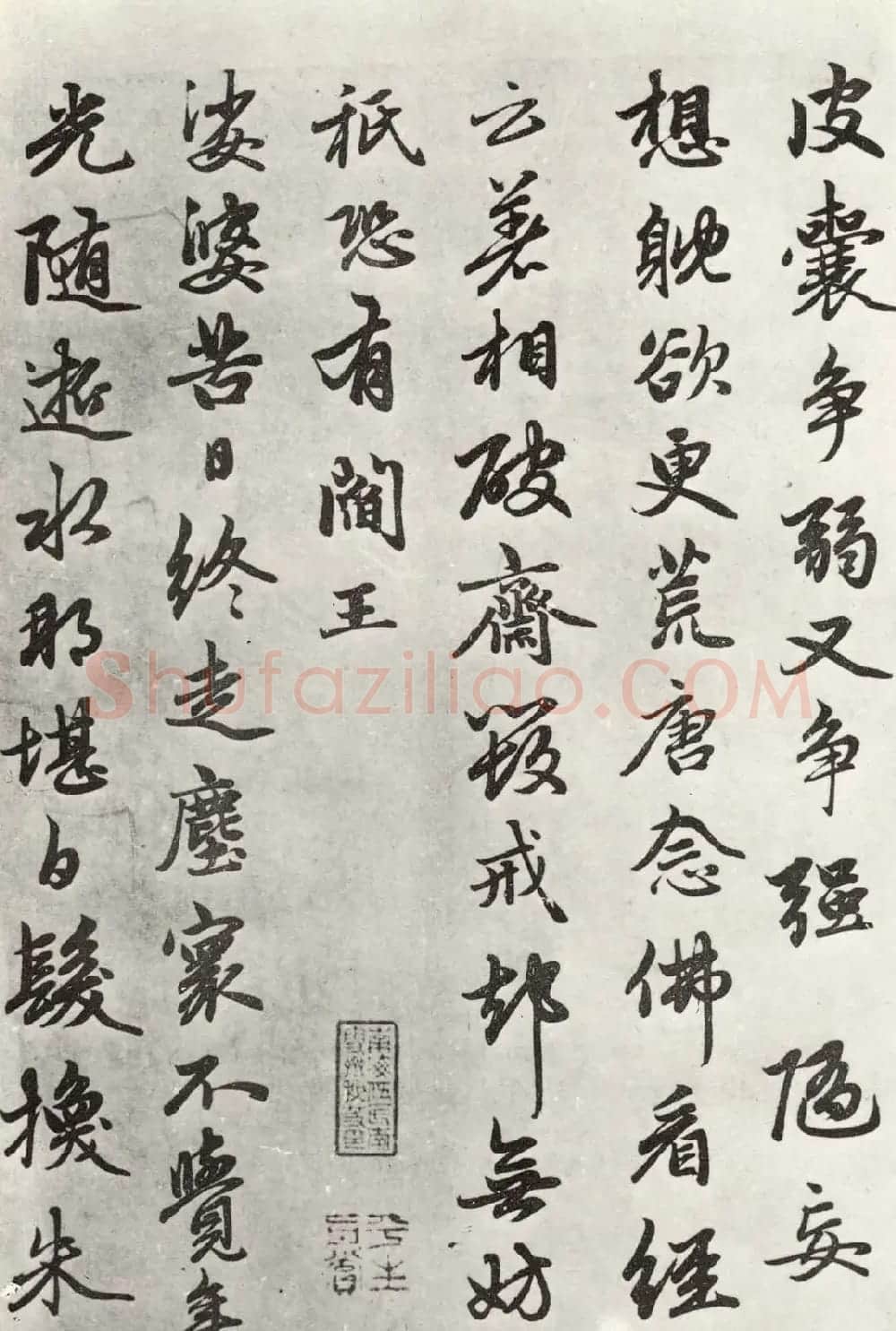 赵孟頫56岁行书《江南净土词十二首》 | 名家书法作品赏析