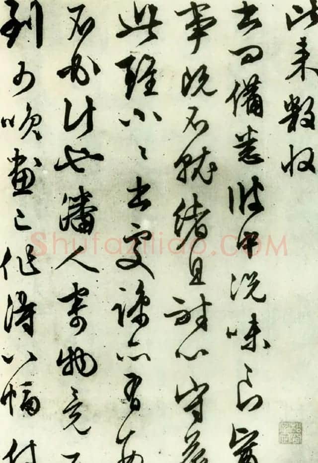 文徵明简札诗稿手迹《文衡山先生诗翰》 | 书法名家作品鉴赏