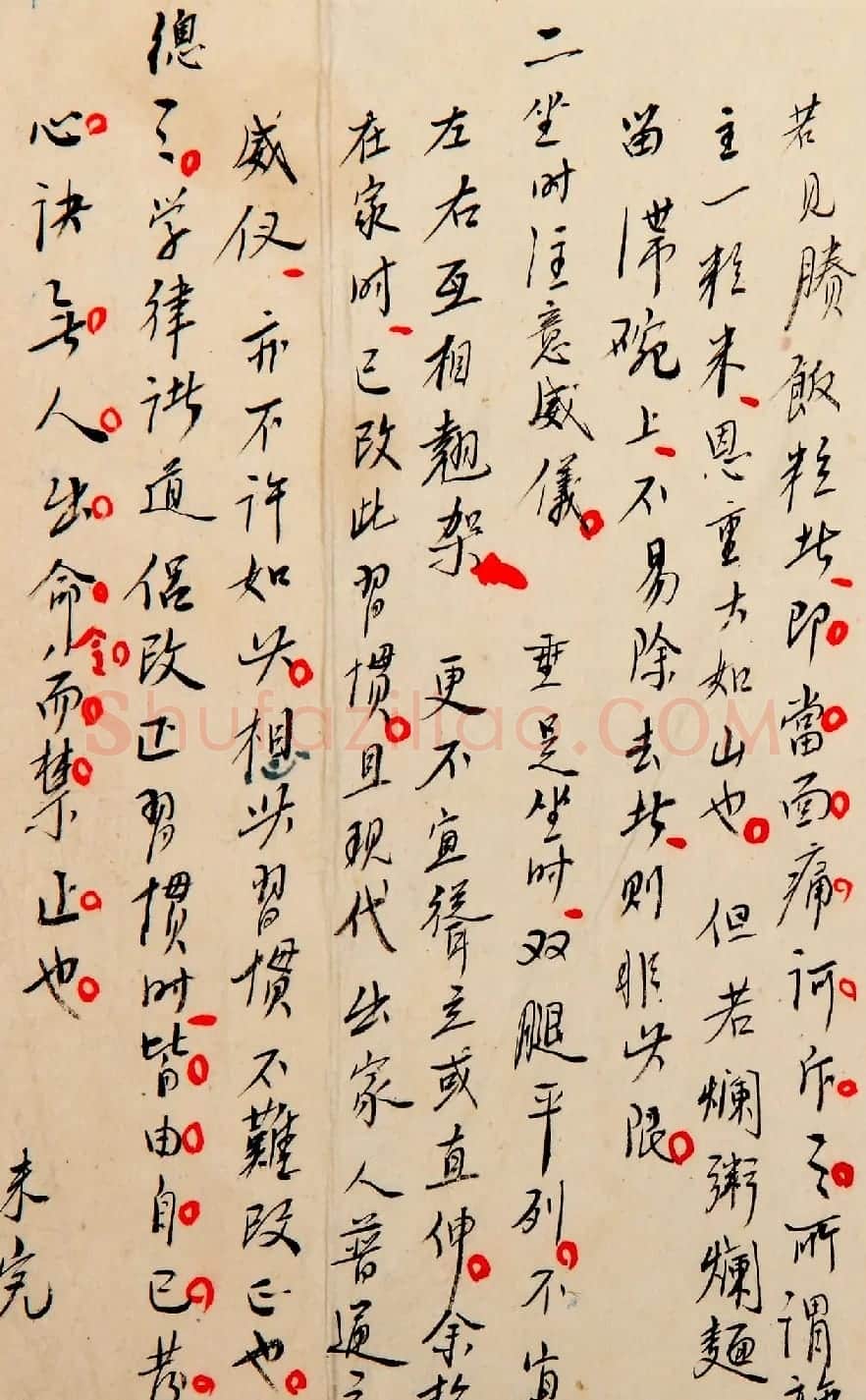 弘一法师李叔同手稿真迹《常随佛学+改习惯》 | 书法名家作品鉴赏