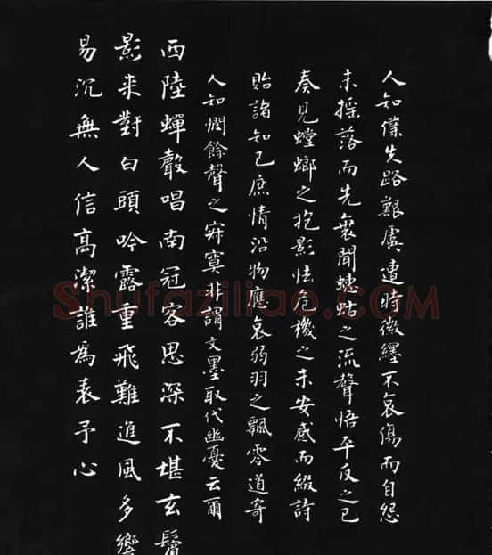 张瑞龄《唐诗三百首小楷墨迹》 | 软笔楷书字帖