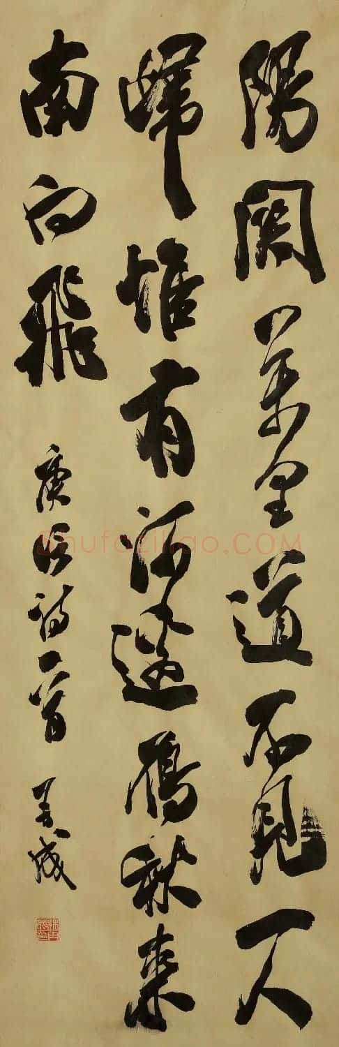 林再成毛笔书法作品欣赏高清大图 | 书法作品赏析