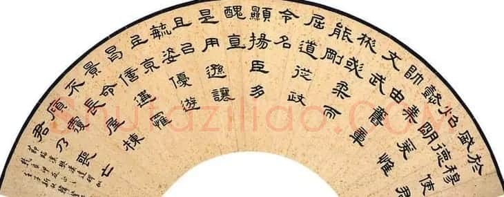 韩登安书法篆书作品欣赏 | 毛笔书法作品