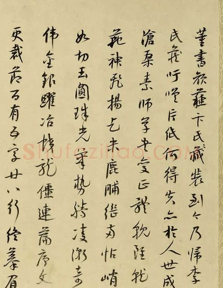 董其昌55岁行书临颜苏书卷 | 书法长卷