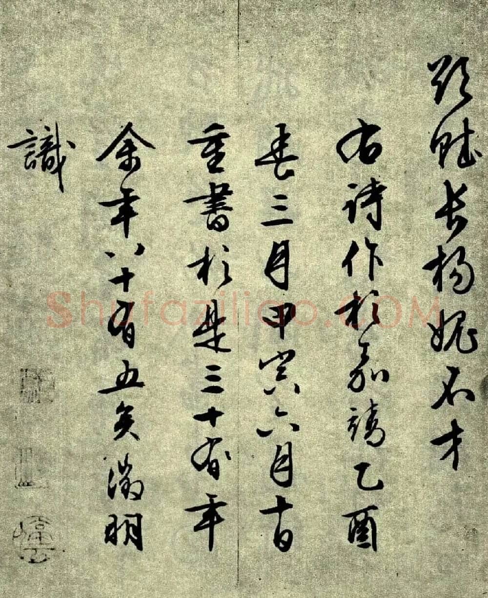 文征明晚年佳作行草书《西苑诗十首》 | 名家书法作品赏析