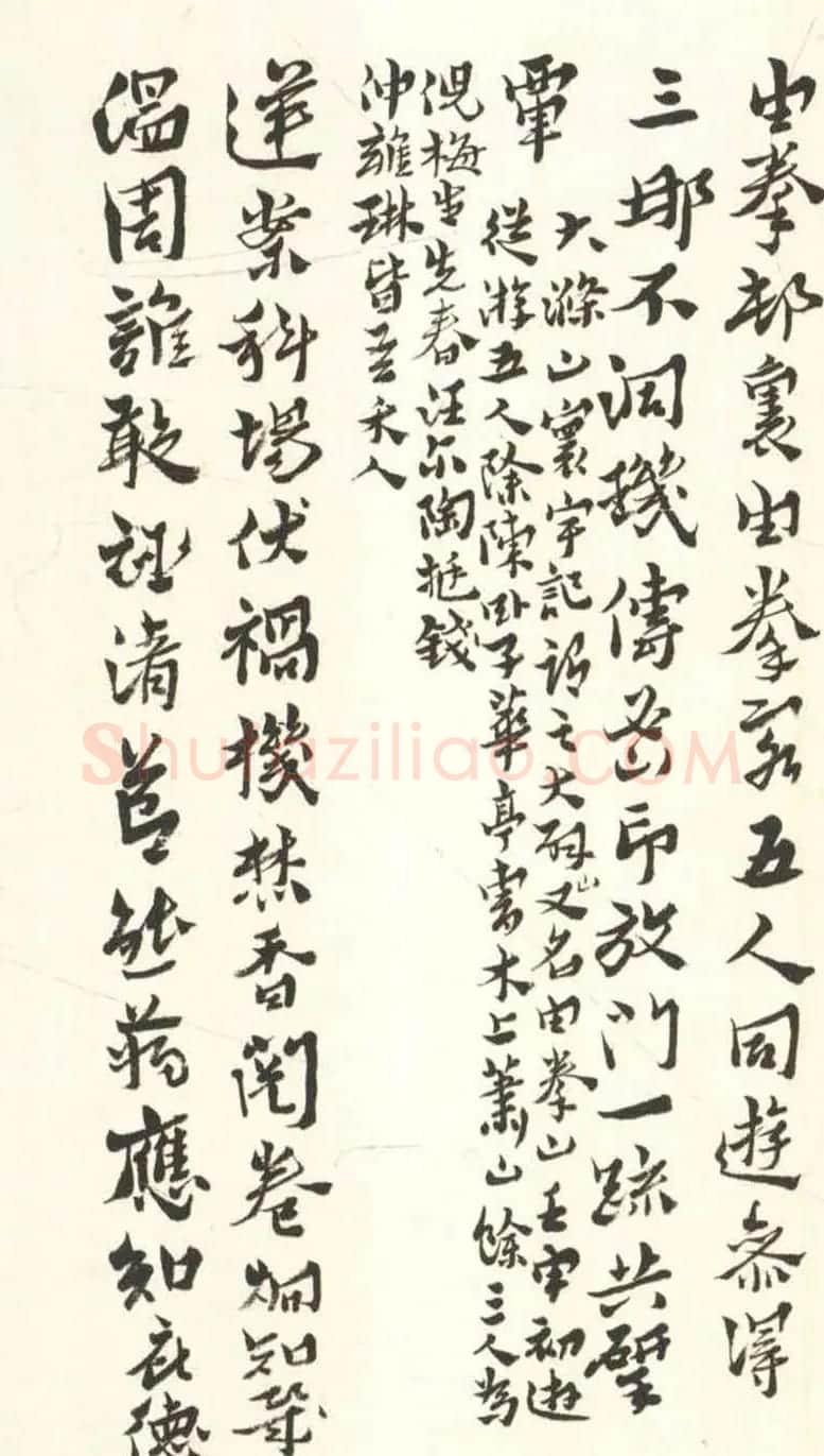 黄道周行书致乔可聘书札册 | 书法名家作品欣赏