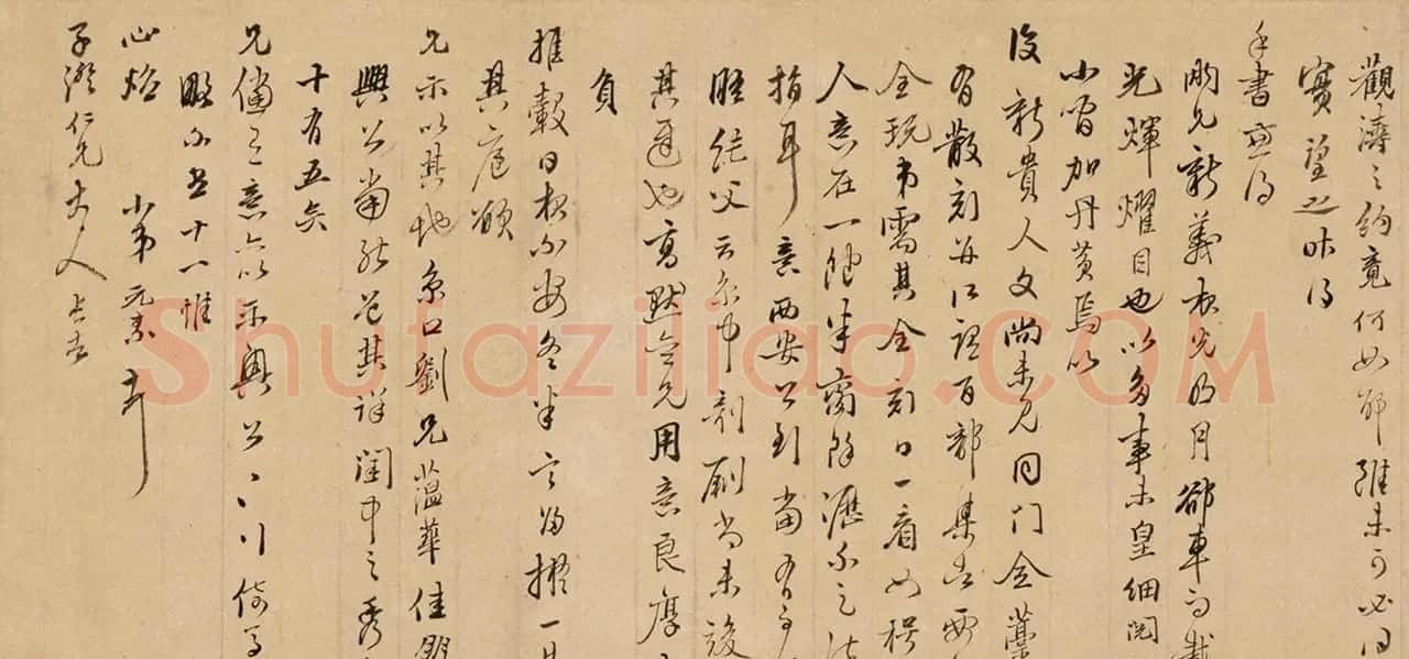 文徵明与弟子陈元素书法合卷 | 名家书法作品精选