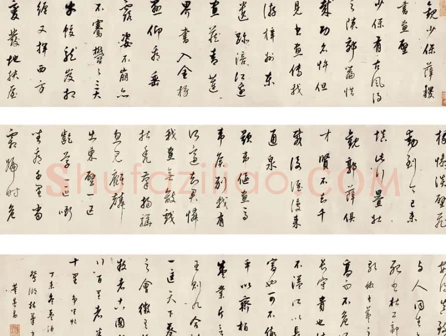 董其昌行书手卷《观少保薛稷书画壁》 | 书法长卷