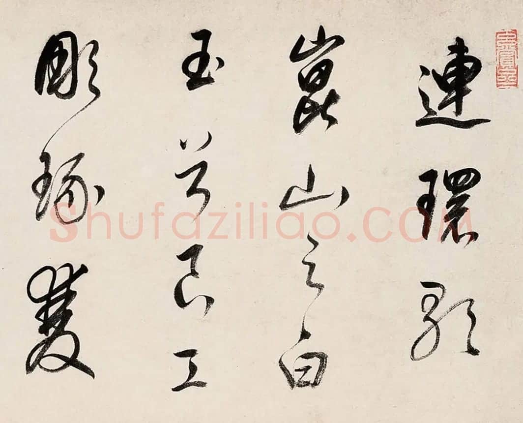明代董其昌行书手卷《连环歌》 | 书法长卷