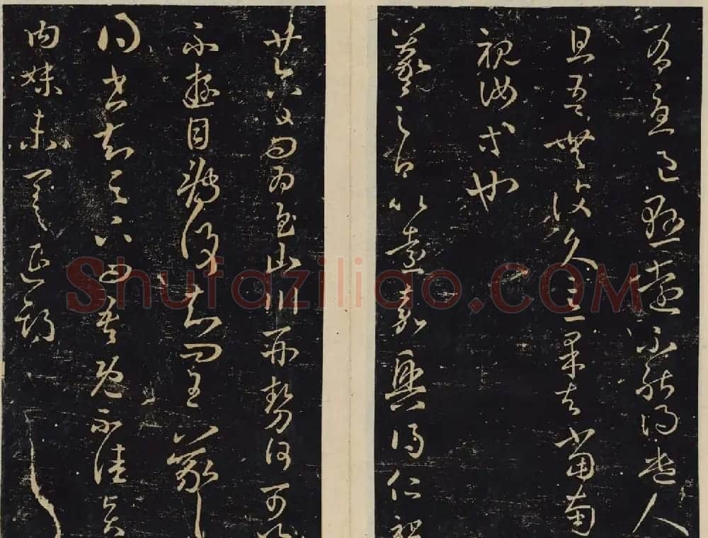 潘师旦编刻《绛帖》旧拓本三四卷合辑 | 书法碑帖