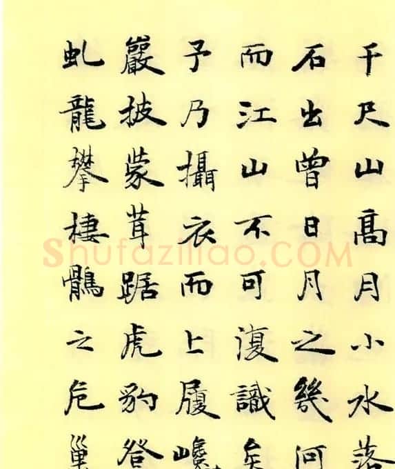 李小如楷书欣赏《前·后赤壁赋》 | 毛笔楷书字帖