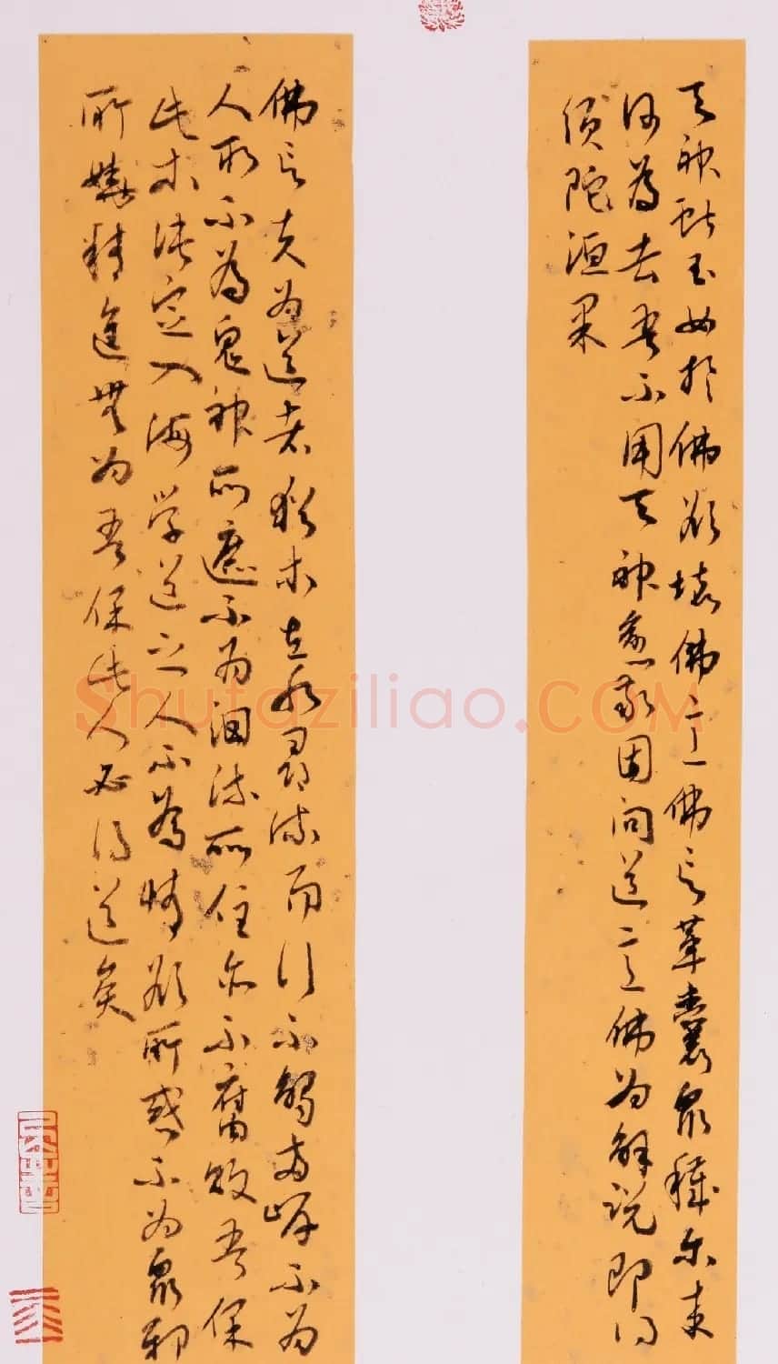 于风雷草书钞四十二章经 | 书法作品赏析