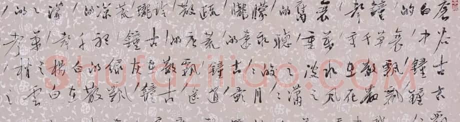 作家刘家科行草书法手迹欣赏 | 书法名家作品鉴赏
