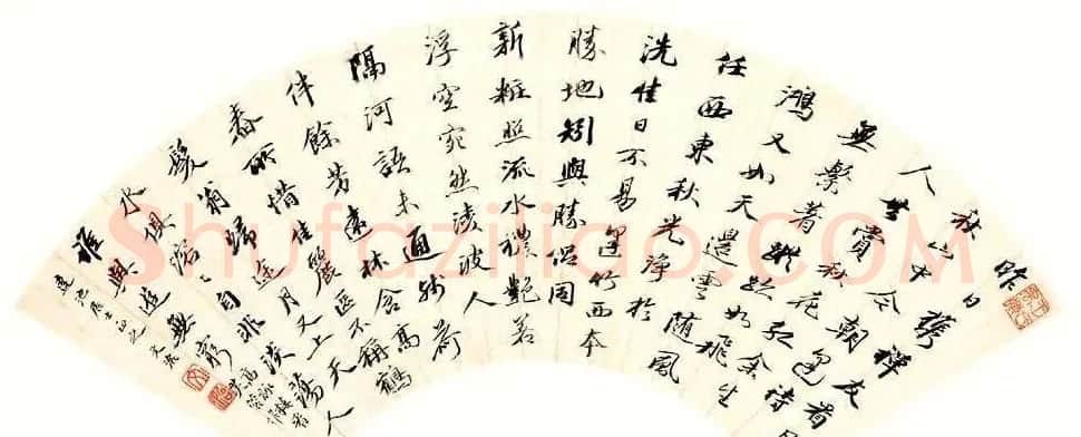王文治书法作品网络大展 | 书法作品欣赏