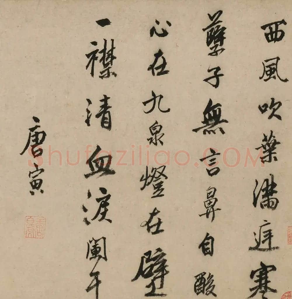 明代唐寅字画《风木图卷》 | 传世书法作品欣赏