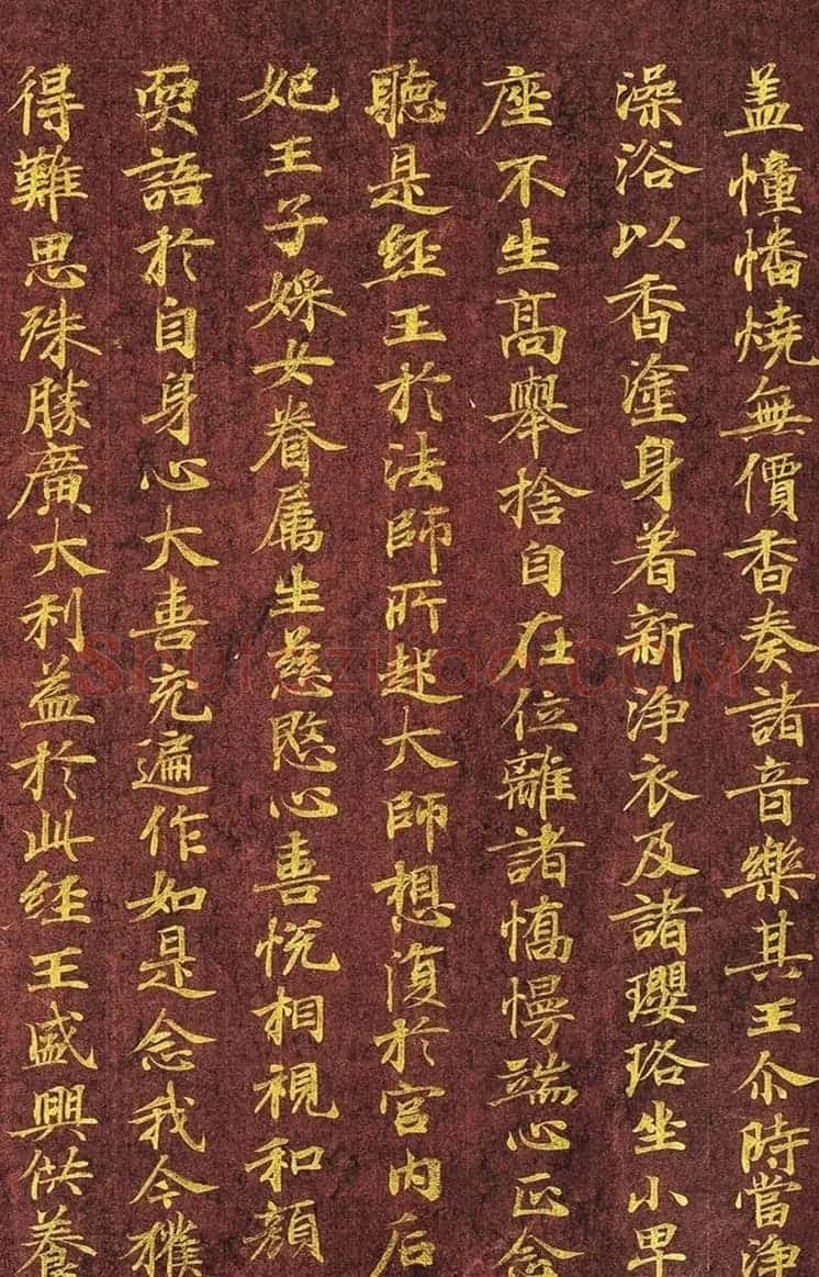 日本写经绝品:金字小楷《金光明最胜王经》第六卷 | 名家书法作品精选