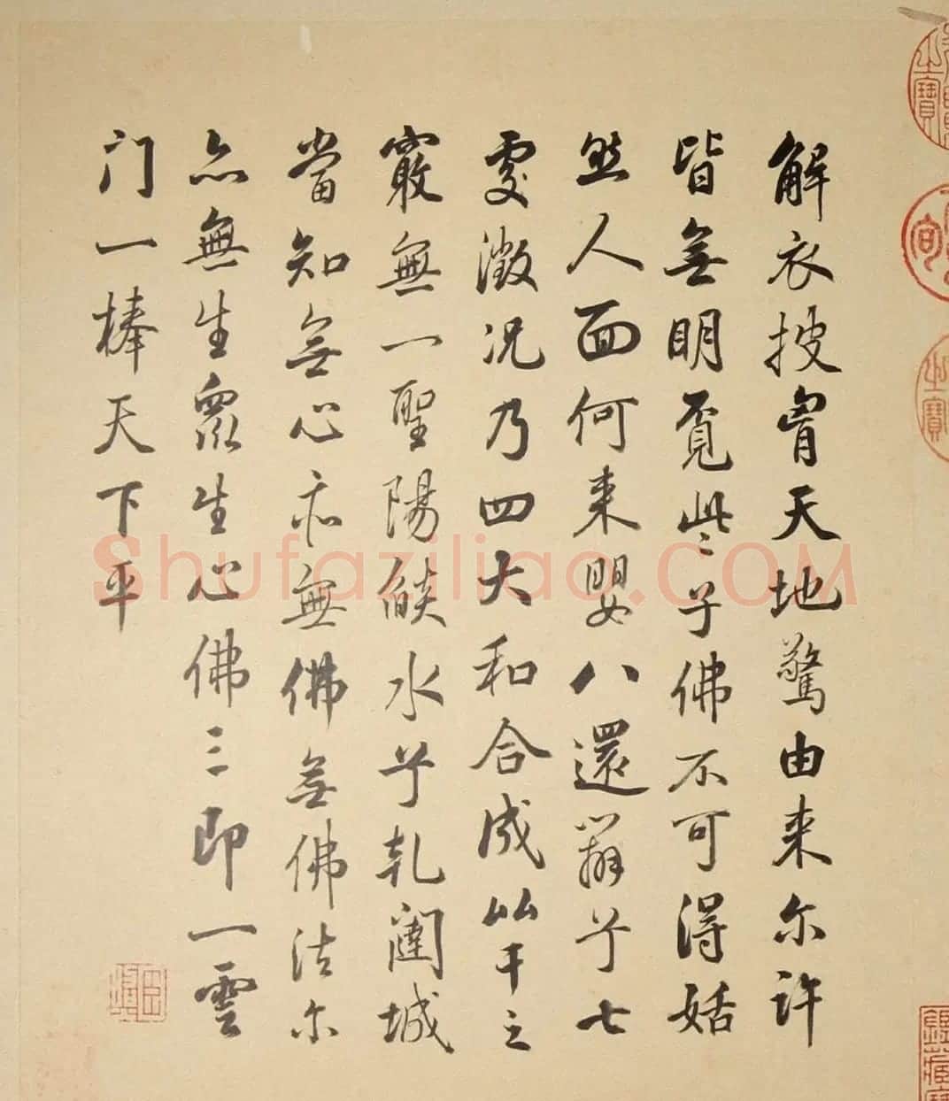 清代字画欣赏《罗汉册》(张照书法+冷枚绘画) | 传世书法作品精选