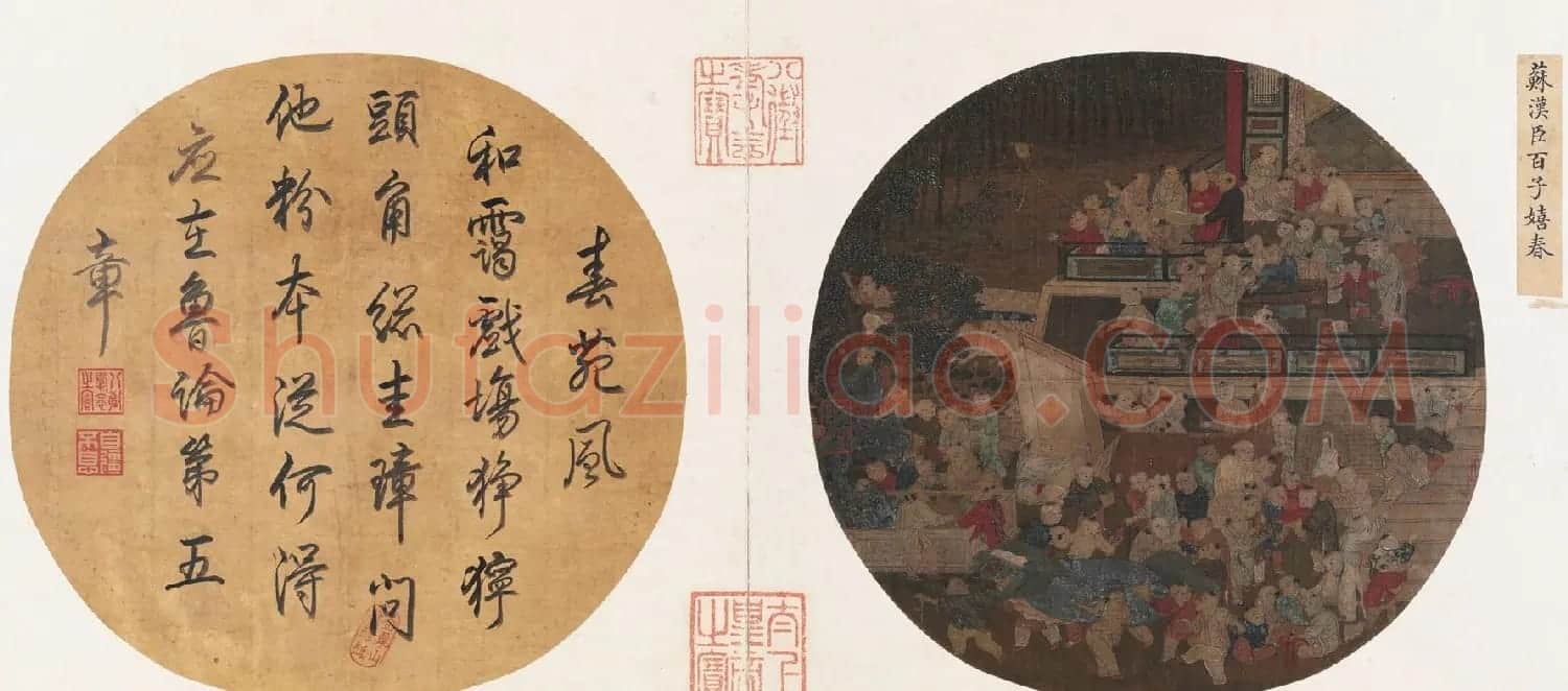 年画欣赏:南宋苏汉臣《百子嬉春图》附乾隆题诗 | 传世书法作品精选