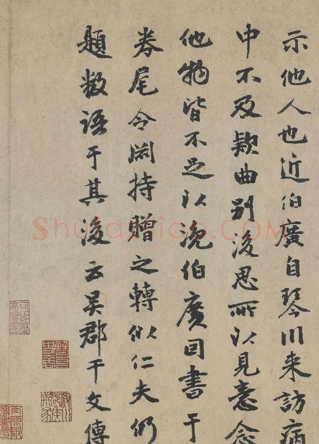 元代干文传书法题跋2幅 | 书法名家作品鉴赏