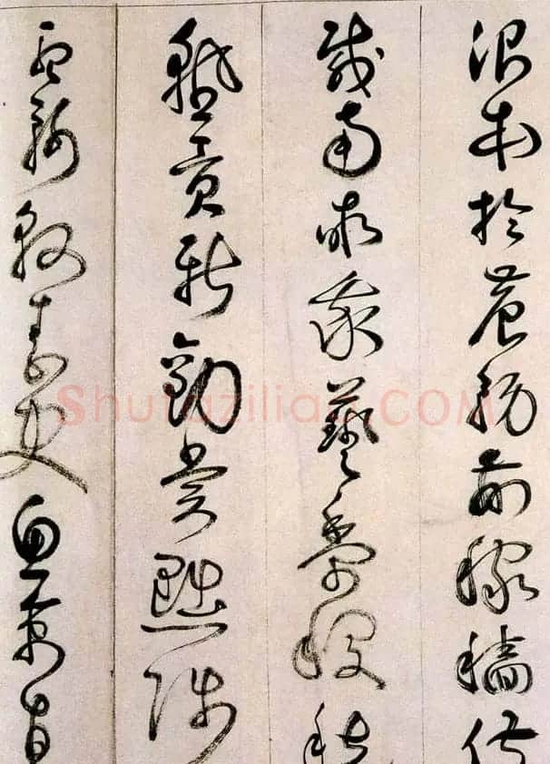 詹景凤传世草书作品《千字文》 | 名家书法作品赏析