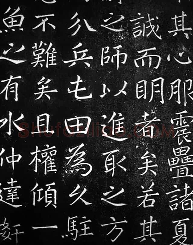 柳公权哥哥柳公绰书法《武侯祠堂三绝碑》 | 书法作品鉴赏